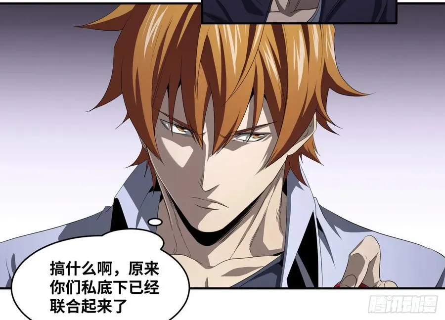 第九十七条：八分之四34