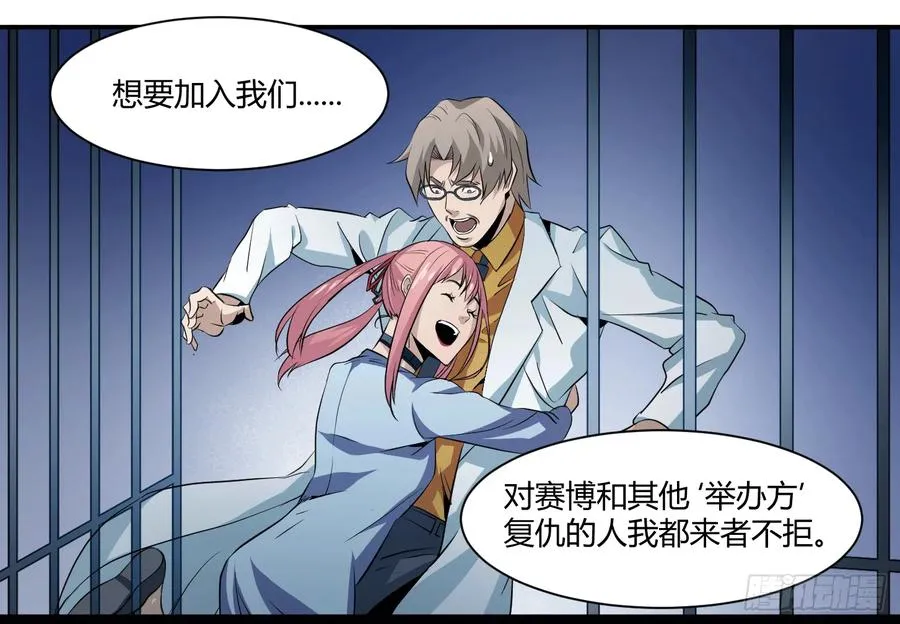 第十五条：一年之约32