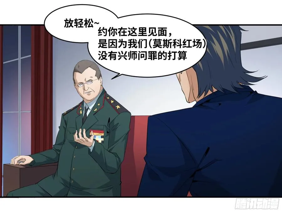 155 大人物20
