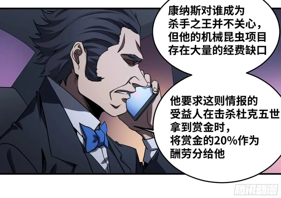 185 杀手们的狂宴 五21