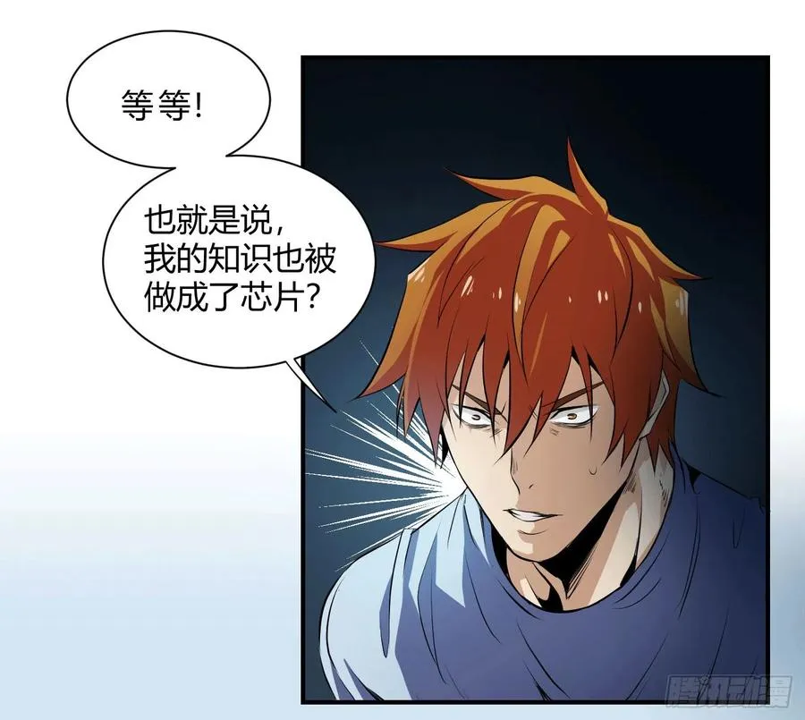 第六条：独奏26