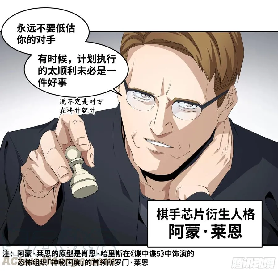 119 棋手21