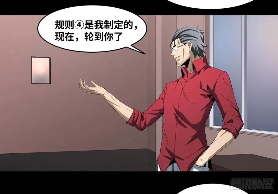 第一百零五条：规则26