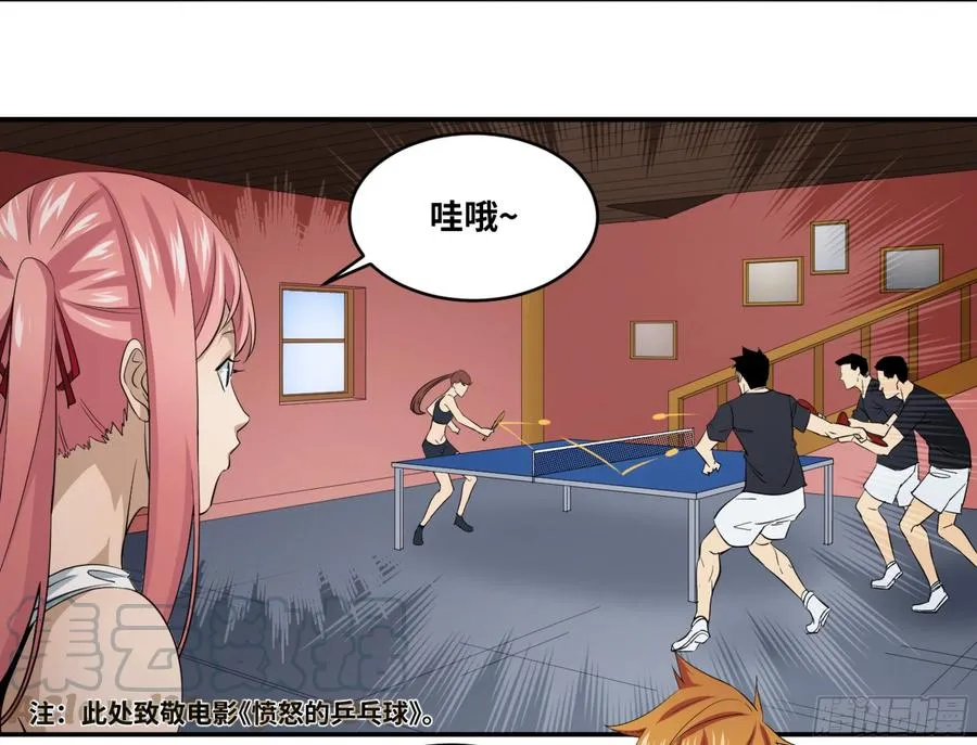 143 洪门6