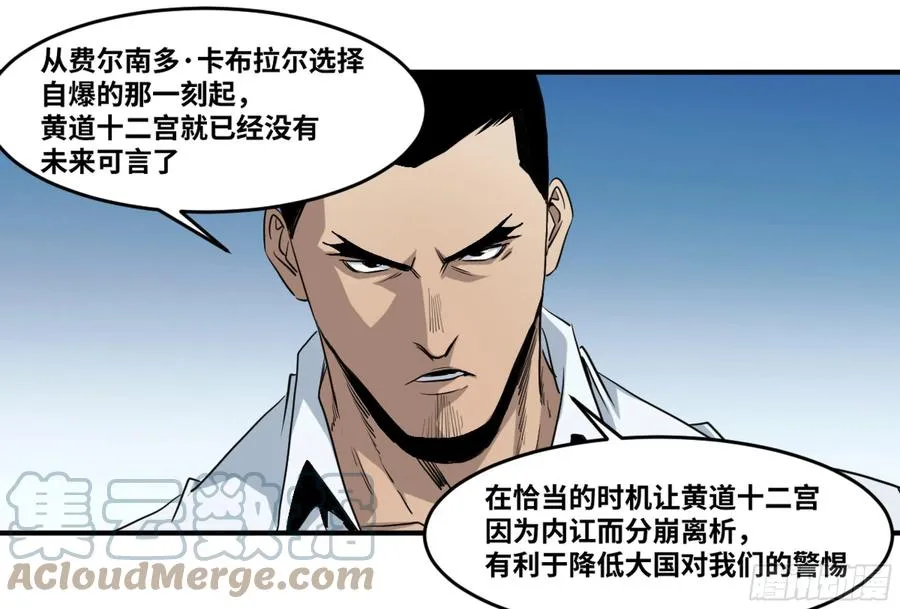 187 杀手们的狂宴 七20