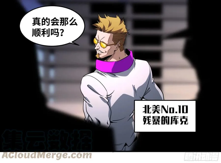 183 杀手们的狂宴 三28