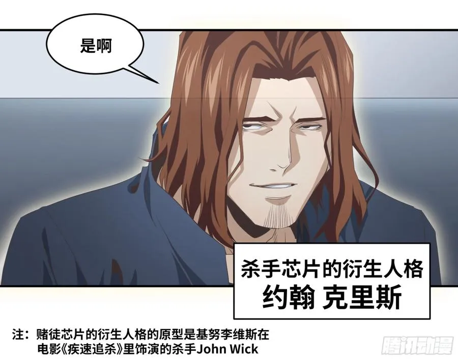 118 边境战争 九25
