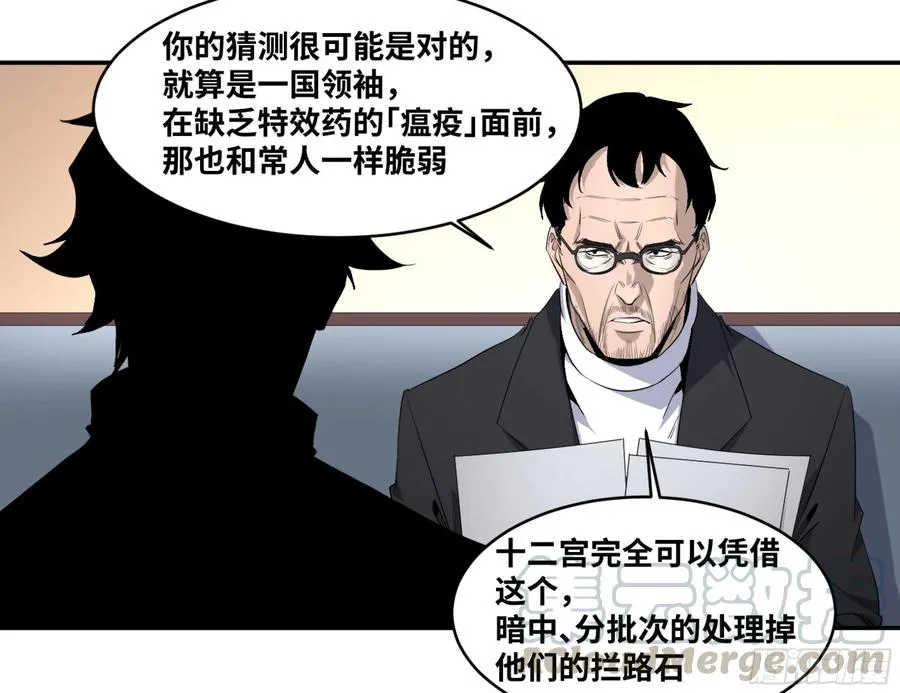 146 加速6