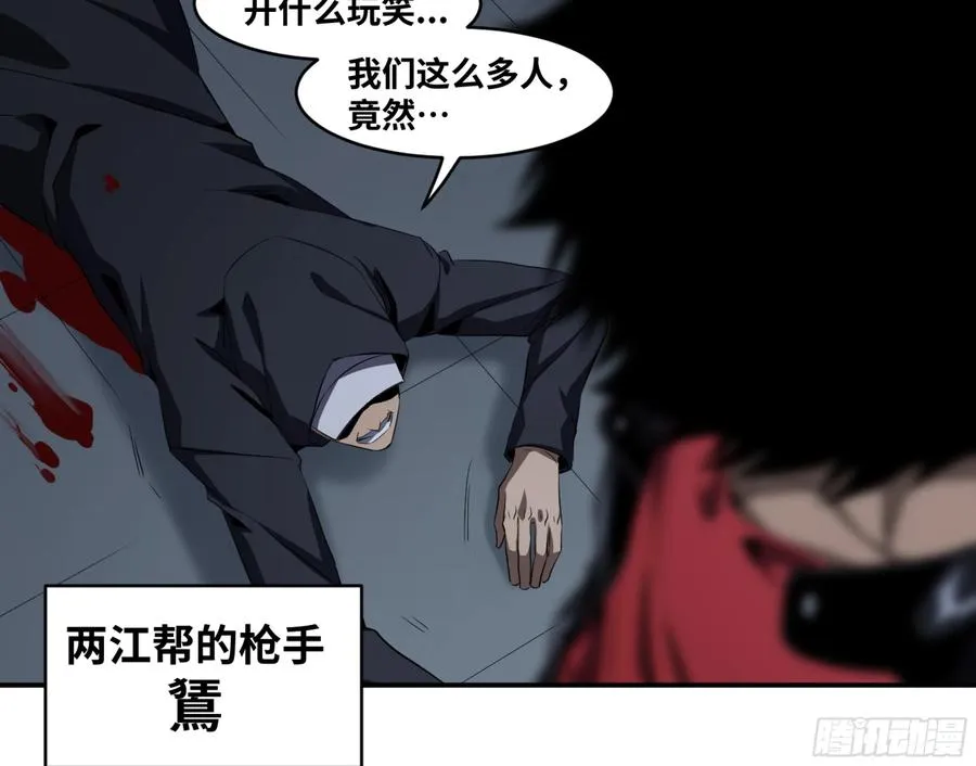 116 边境战争 七4