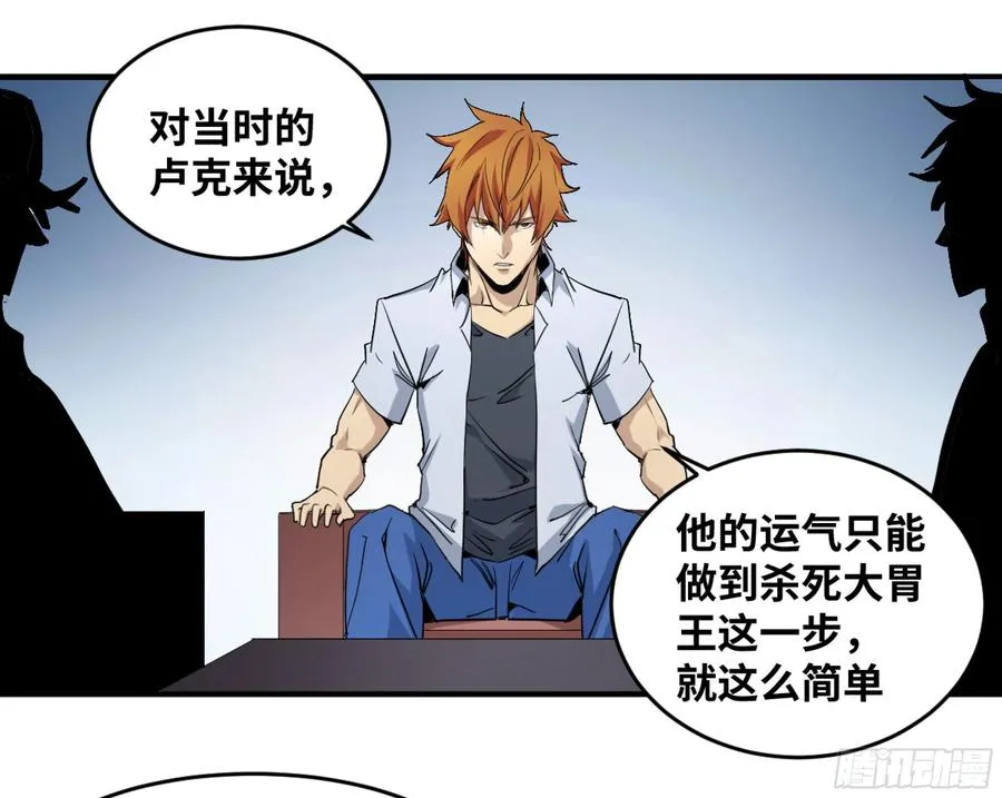 177 死神的杀人规律35