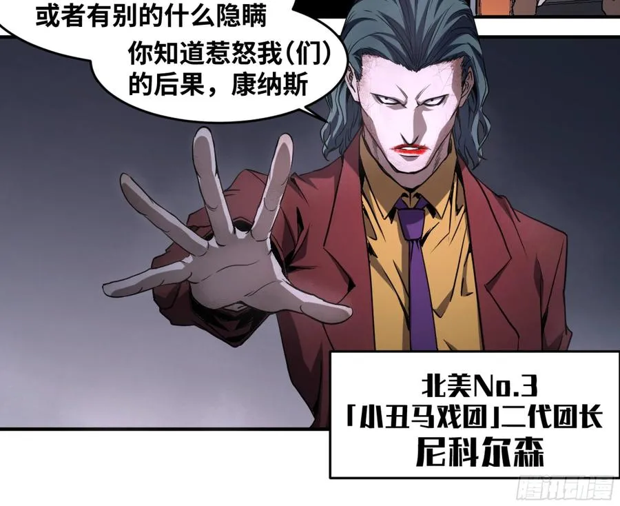 185 杀手们的狂宴 五11