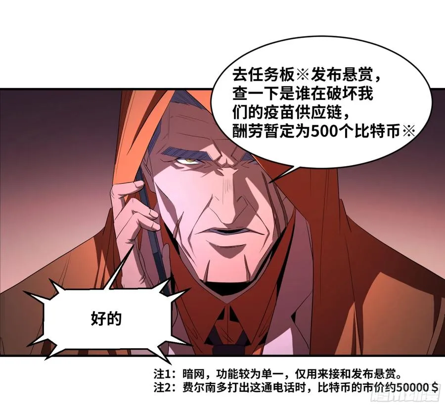 158 野兽们 一4