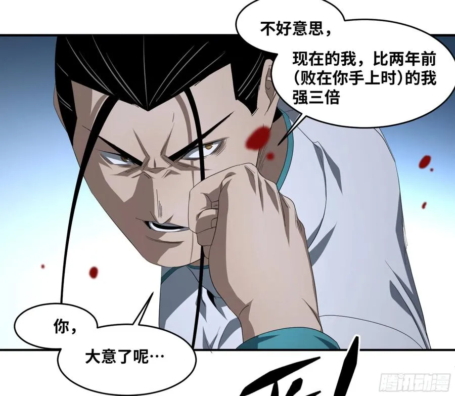 127 士别三日32