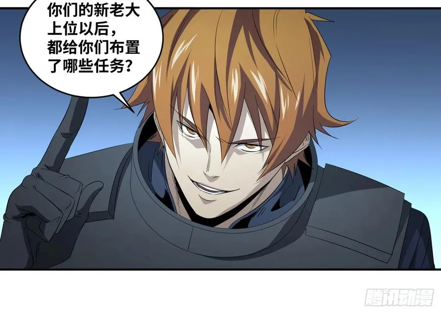 第七十五条：该杀14