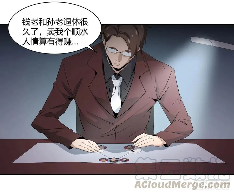 第四十条：怎么就要成了30