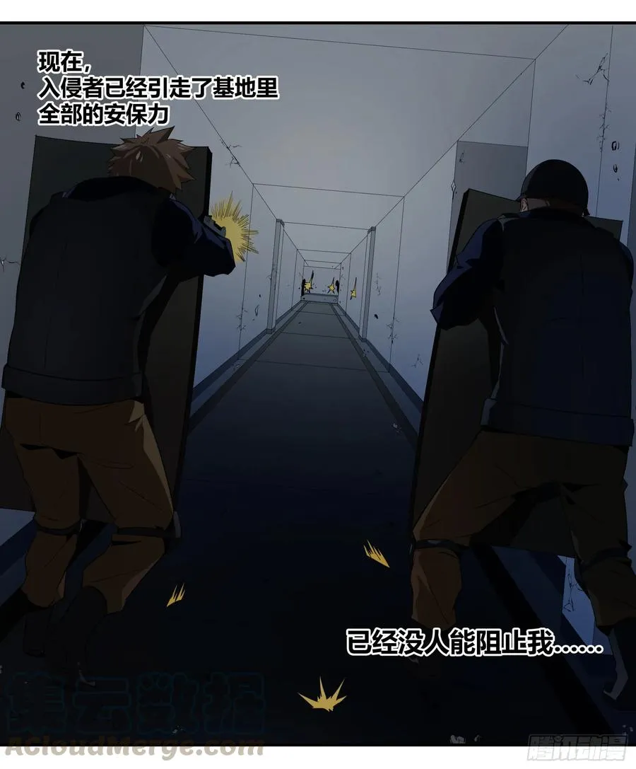 第十一条：机会27