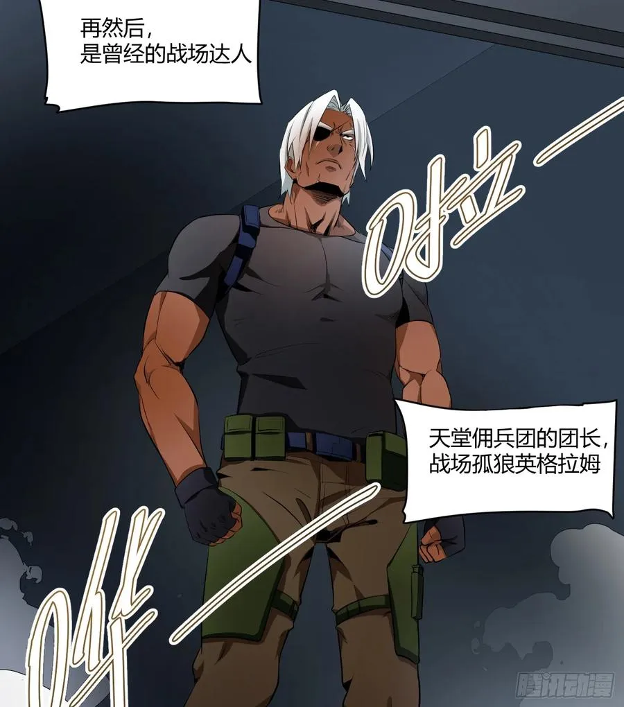 第七条：搏命34
