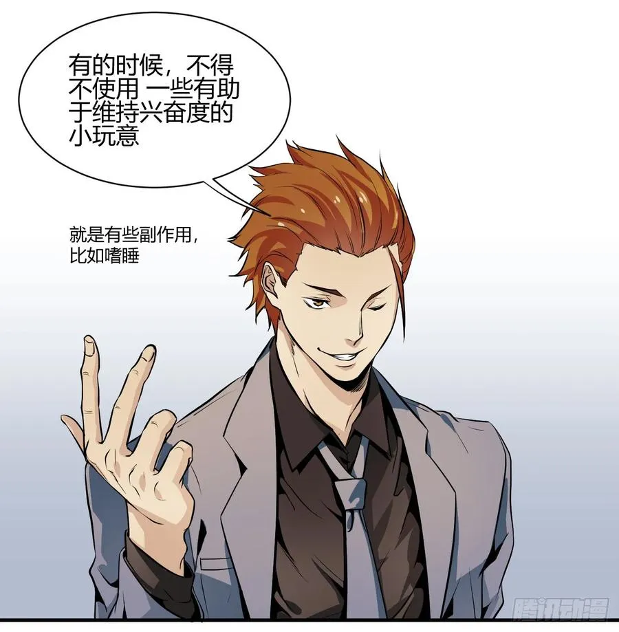 第二条：跋扈11