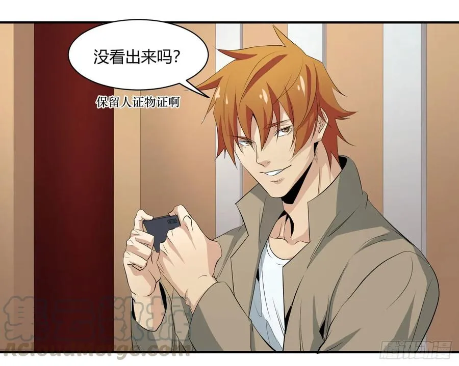 第三十七条：黑吃黑18