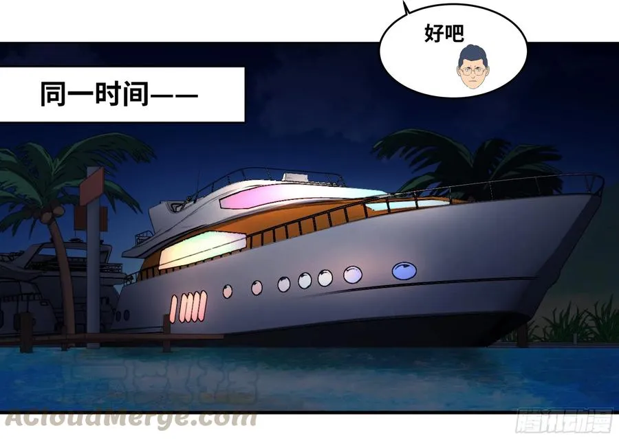 157 炸弹客X工程师9