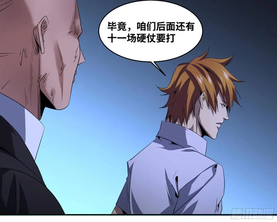 149 分组5