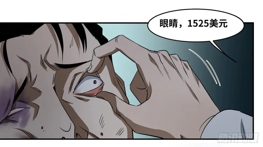 第五十四条：doctor19