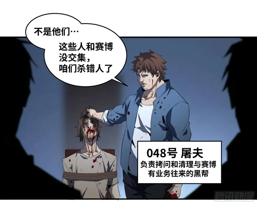 150 分工16