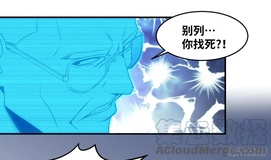 171 内讧16