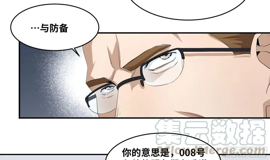 119 棋手15