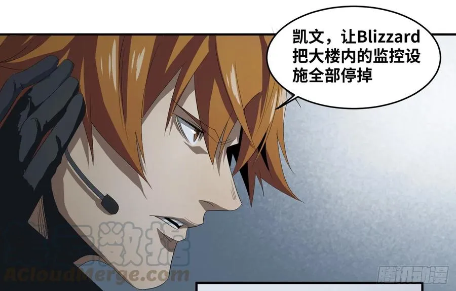 第七十七条：战术15