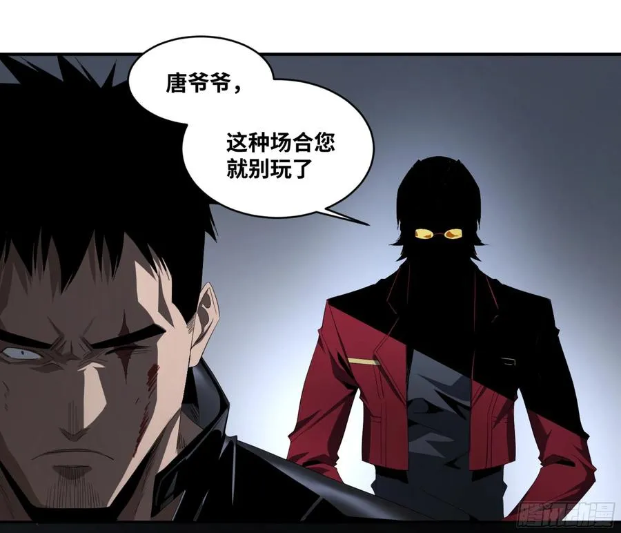132 大久保的大危机！11