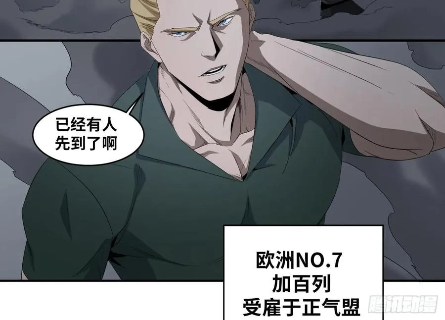 第七十八条：朗姆酒在行动！13