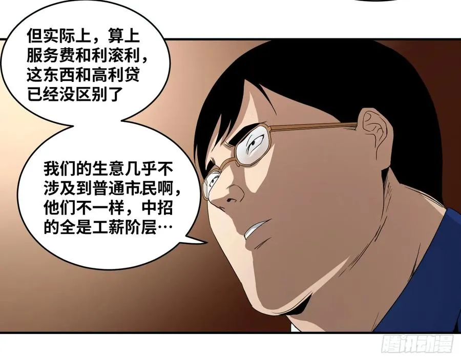 第五十六条：山雨欲来14