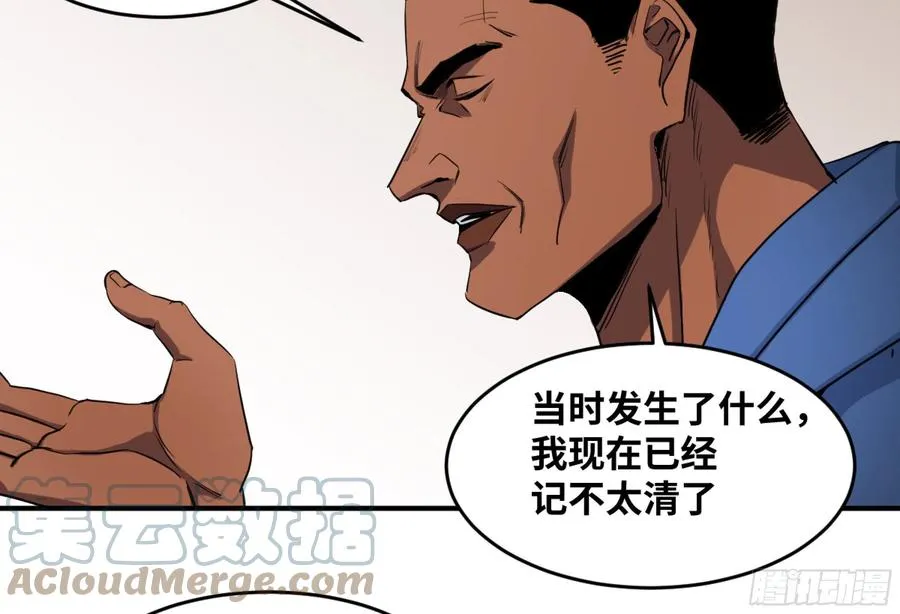 188 拜访黑基督16