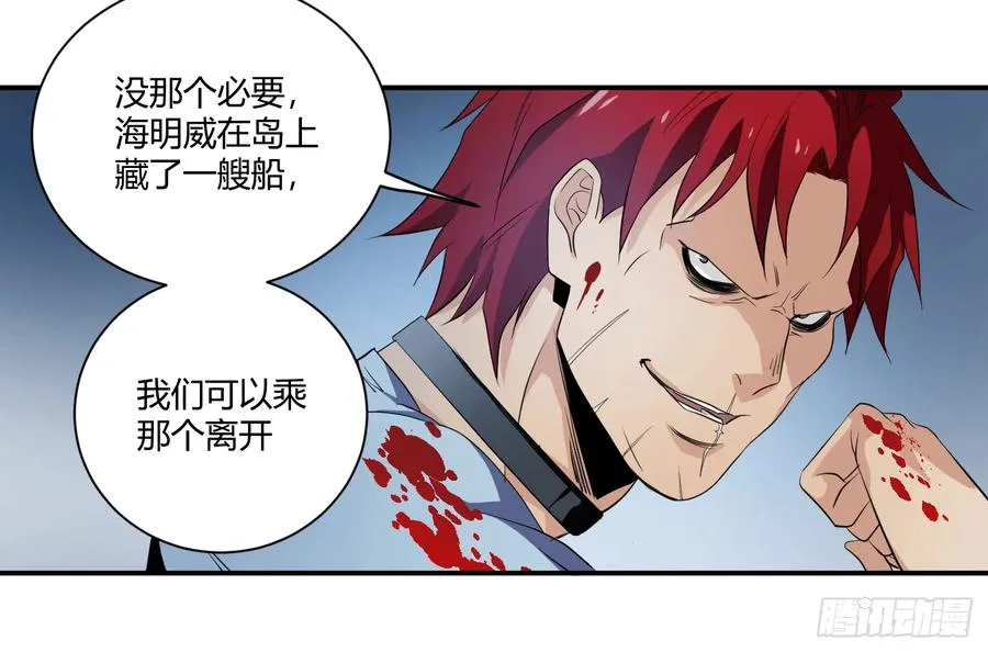 第十七条：怪物们2