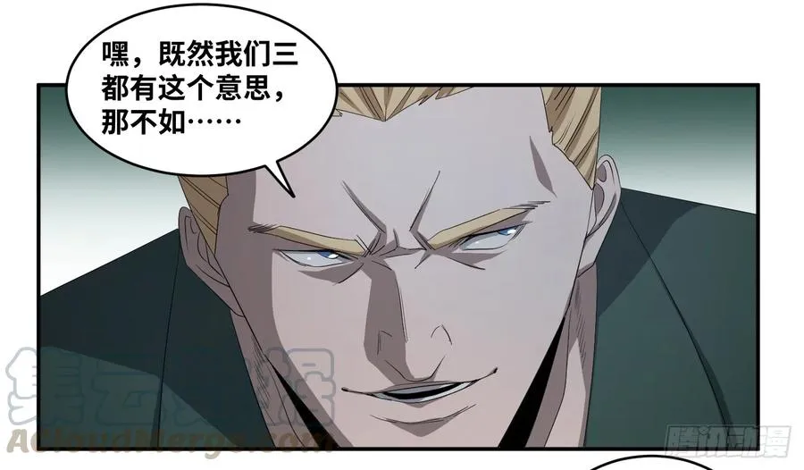 第七十八条：朗姆酒在行动！21
