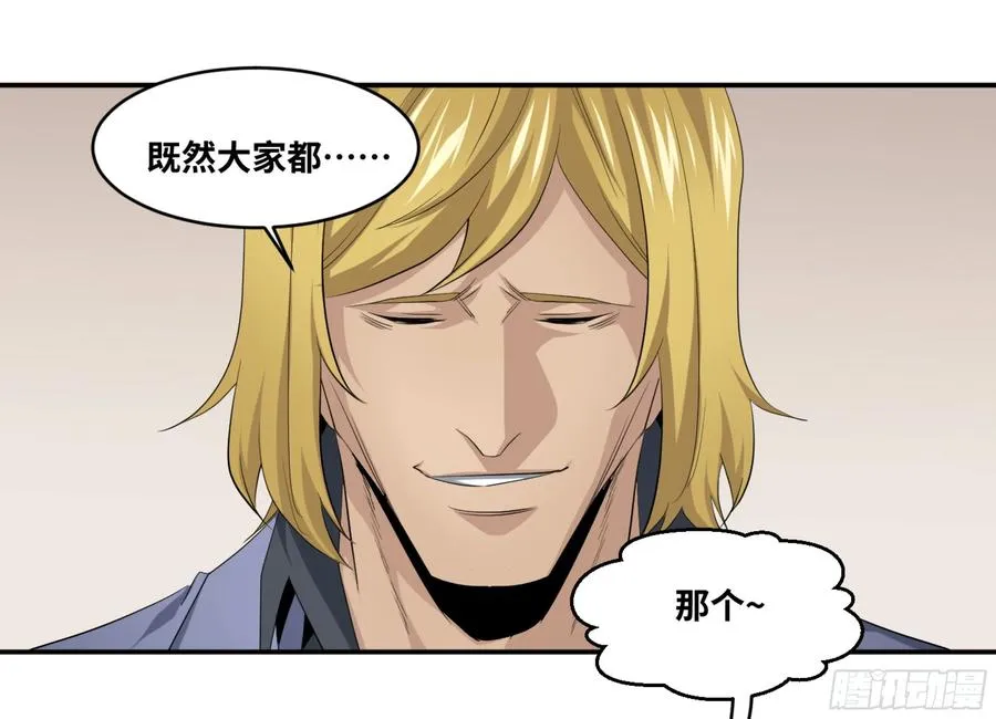 141 计划更改14