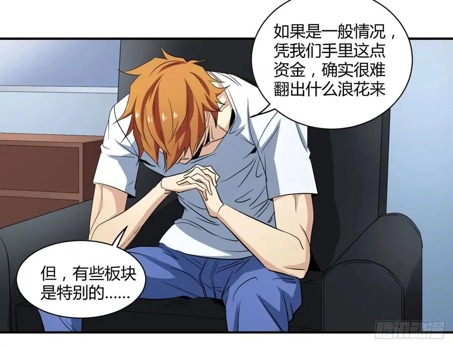 第五十一条：新计划31