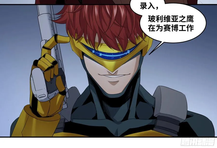 159 野兽们 二13