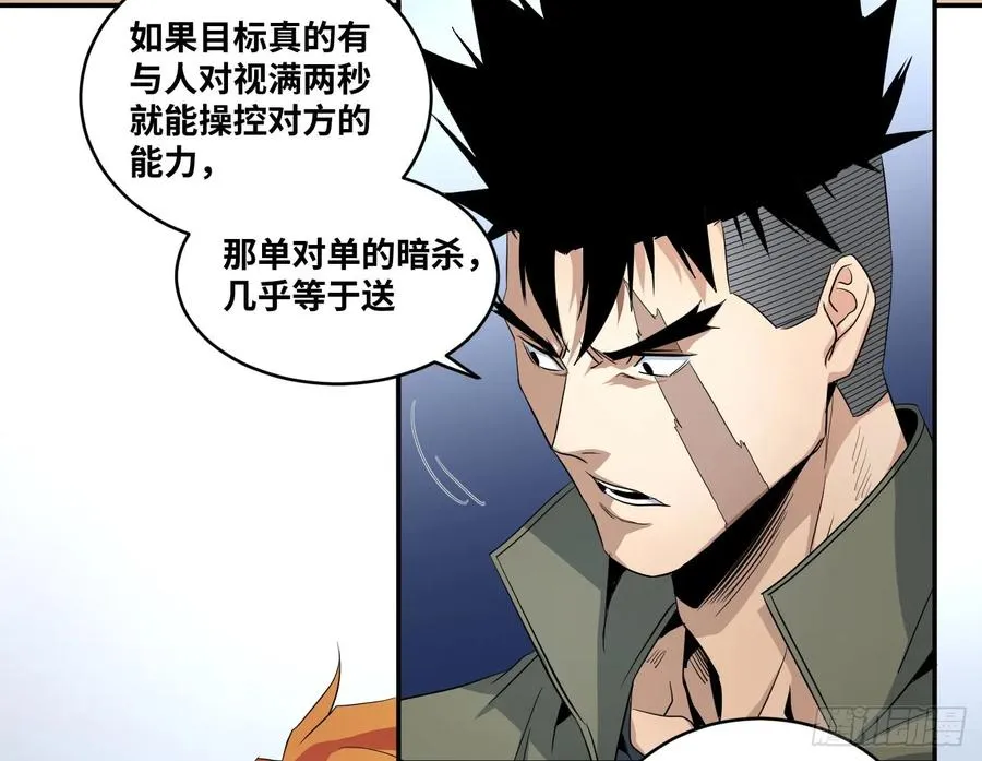 第六十二条：各方22