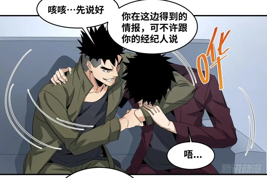 第六十一条：分析（周日加更28