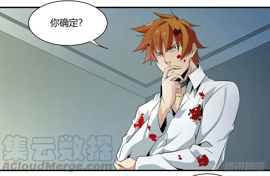 第十二条：隐患32