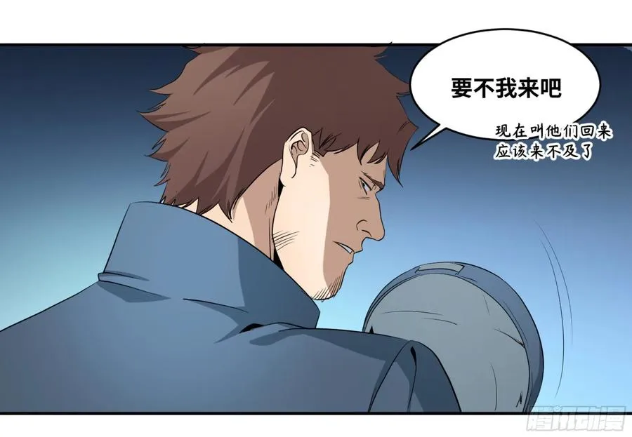 162 野兽们 五19