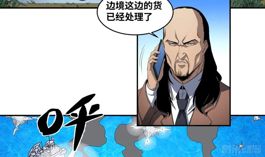 157 炸弹客X工程师22