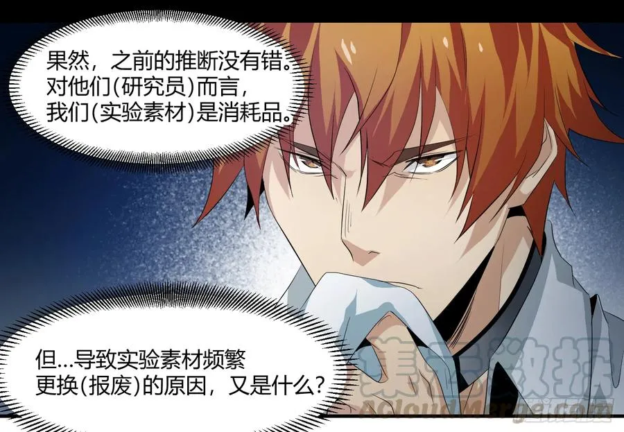 第十条：变数21
