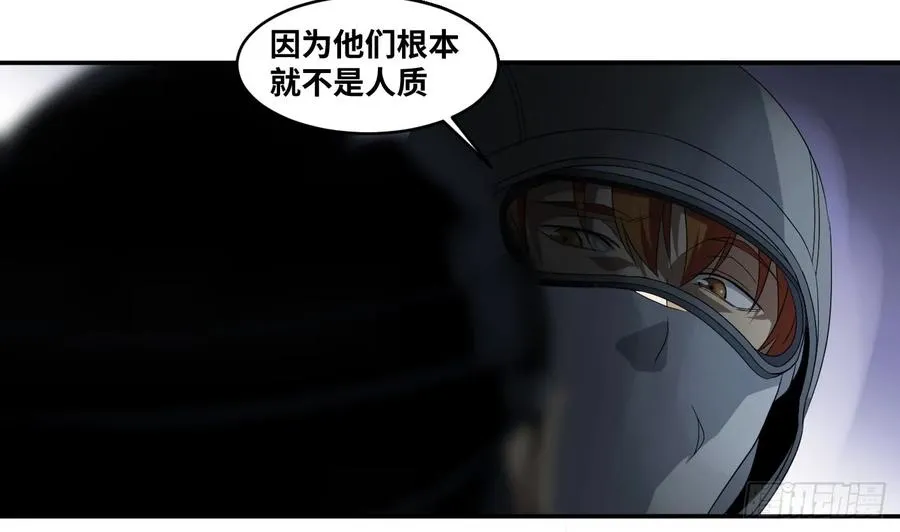 第七十二条：攻防战·十23