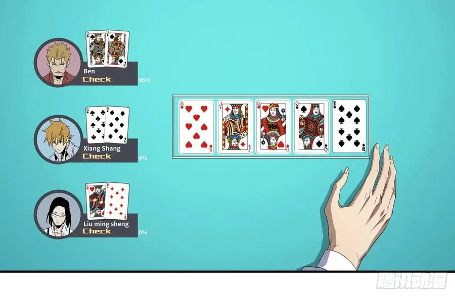 第九十六条：正赛23