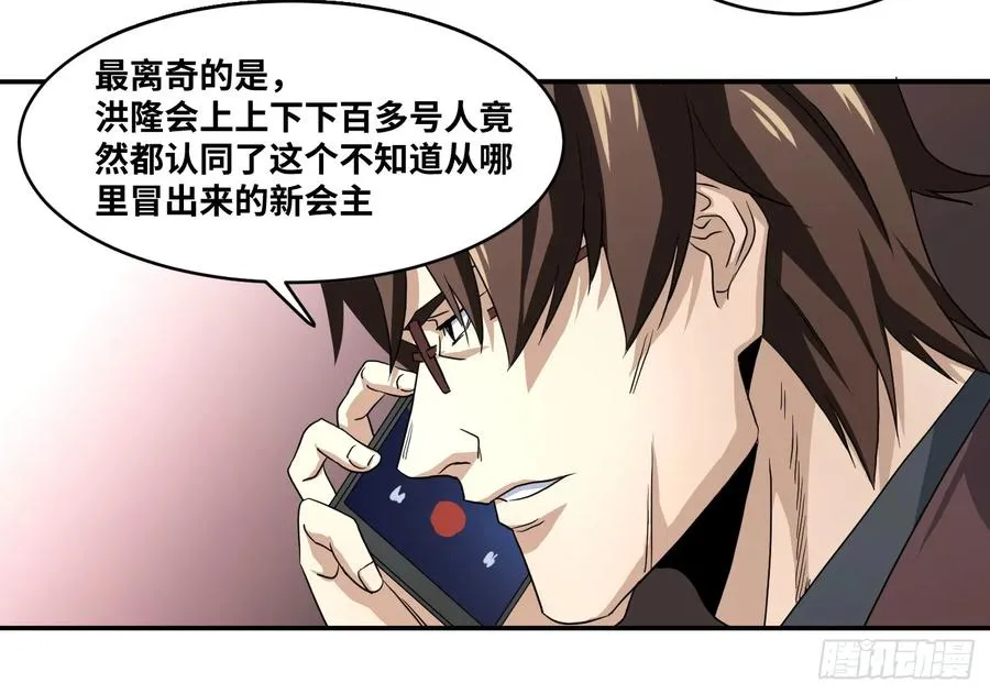 第五十九条：调查16