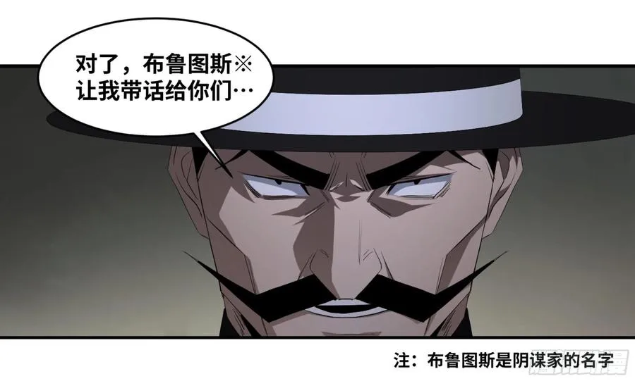 144 疤脸和多米尼克的朋友们17
