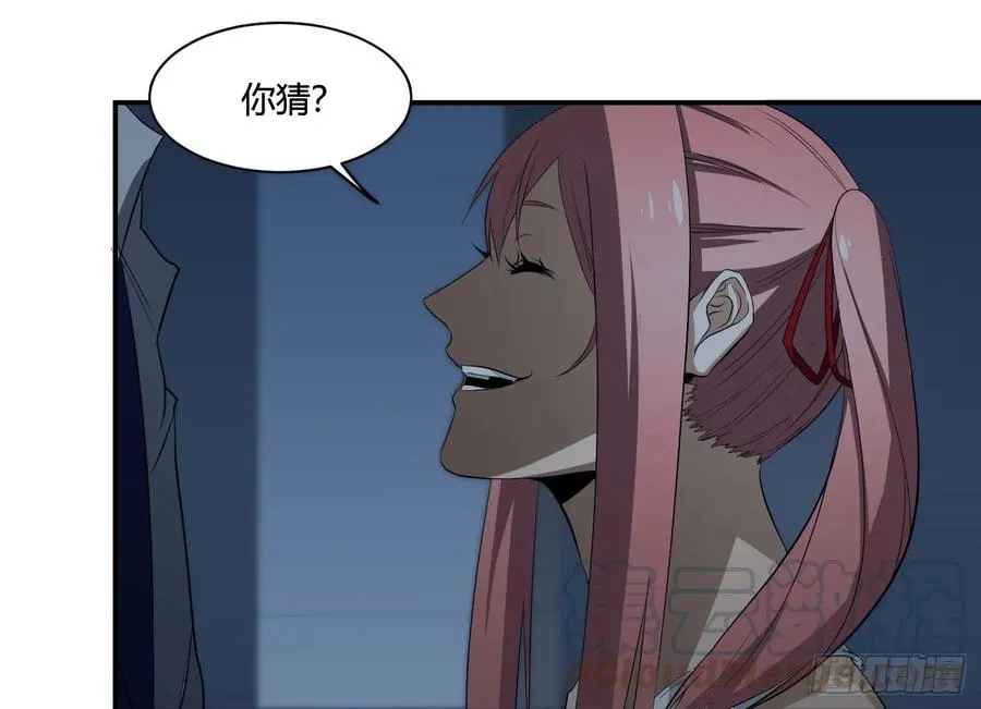 第四十四条：火并·三21